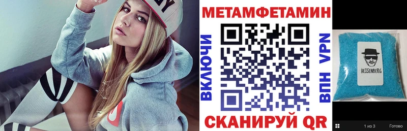 Амфетамин Premium  продажа наркотиков  Дмитров 
