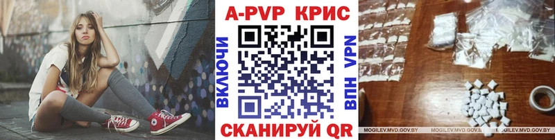 Alpha PVP СК  Дмитров 