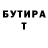 БУТИРАТ буратино Alima Ryskali