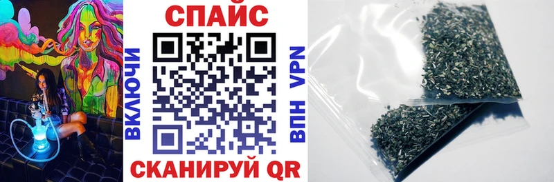 площадка как зайти наркотики Дмитров Бутират BDO