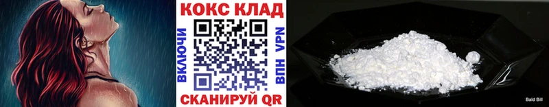 darknet официальный сайт  Дмитров  КОКАИН Колумбийский  что такое наркотик 