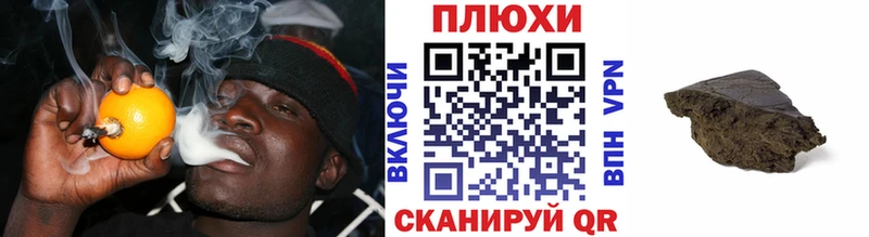 Гашиш Premium Дмитров