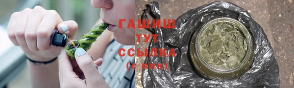 герыч Волосово