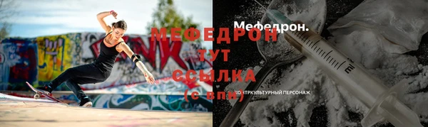 шишки Горняк