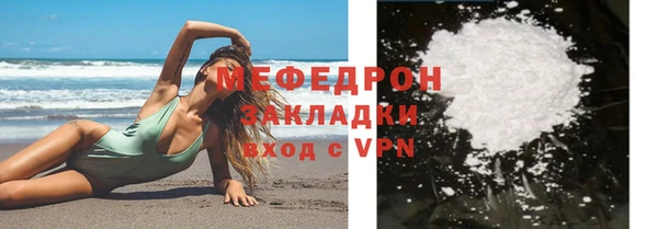 герыч Волосово