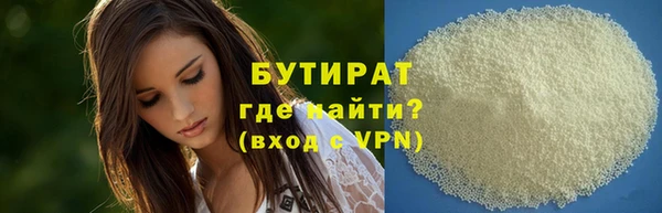 прущий лед Волоколамск