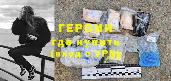 кокаин VHQ Сосновый Бор