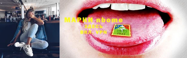 spice Володарск
