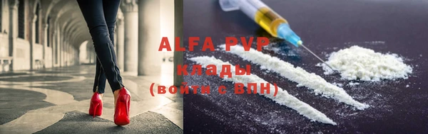 прущий лед Волоколамск