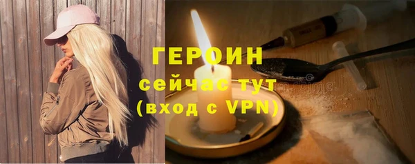 герыч Волосово