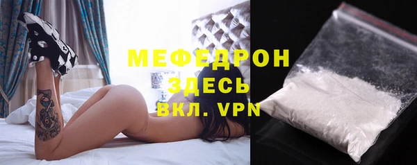 тгк Горно-Алтайск