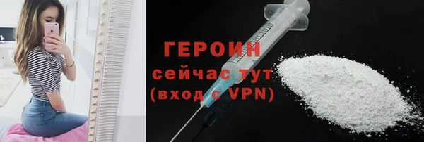 кокаин VHQ Сосновый Бор