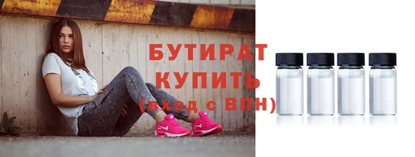 герыч Волосово