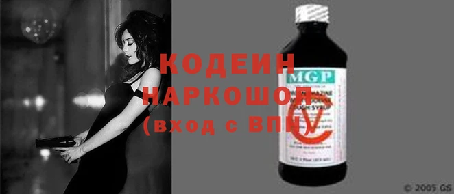 герыч Волосово