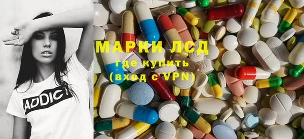 spice Володарск