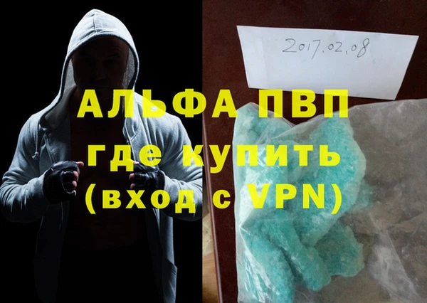 a pvp Горнозаводск