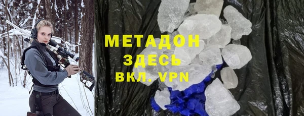 прущий лед Волоколамск