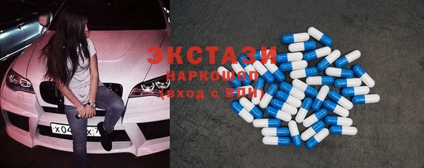 spice Володарск