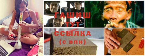 прущий лед Волоколамск