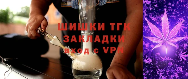 прущий лед Волоколамск