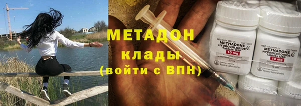 тгк Горно-Алтайск