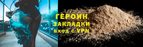 spice Володарск