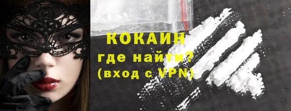 герыч Сосновоборск