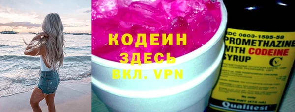 spice Володарск