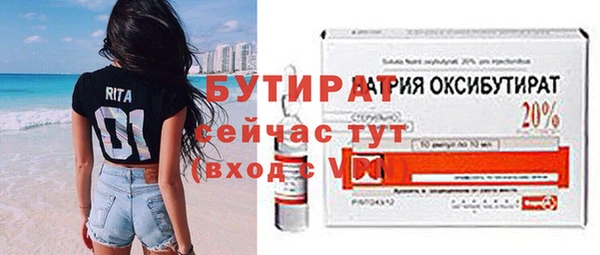 spice Володарск