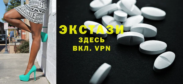 герыч Волосово