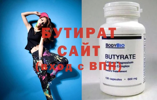 шишки Горняк