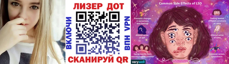 Наркотические марки 1,5мг Дмитров