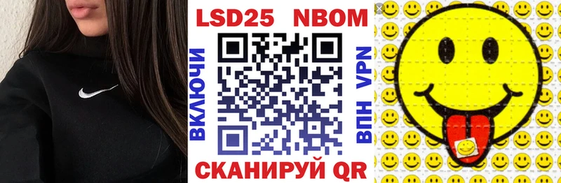 даркнет сайт  Дмитров  Марки N-bome 1,8мг 